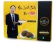 Nấm Linh Chi Non Đà Lạt (Loại Nguyên Tai)