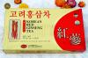 Trà Hồng Sâm Hàn Quốc
